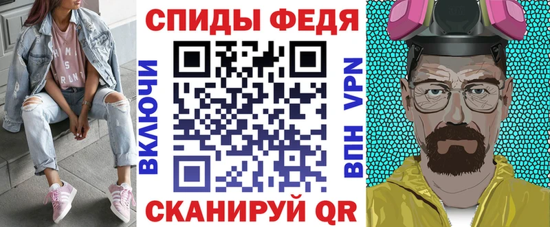 АМФЕТАМИН 98% Солнечногорск