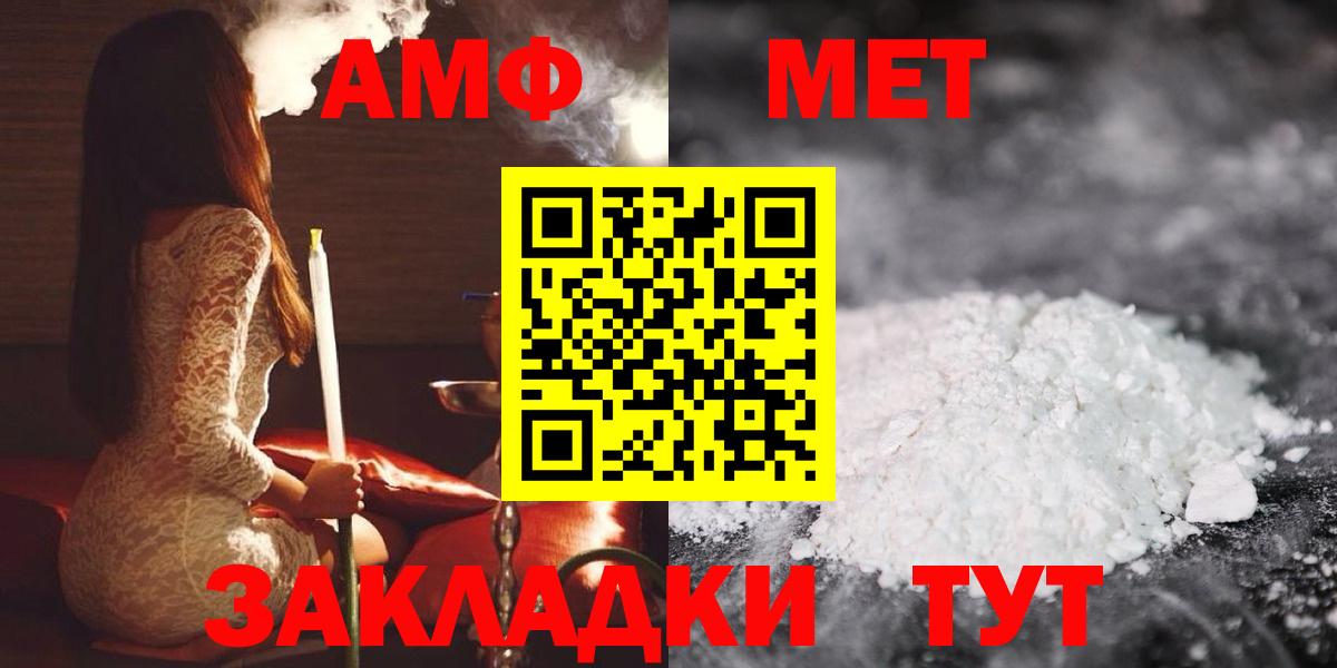 Солнечногорск  Amphetamine  Вход с VPN  Amphetamine 98%  АМФЕТАМИН 