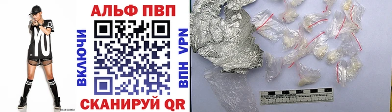 APVP Соль Солнечногорск