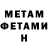 Метадон VHQ TraGiK