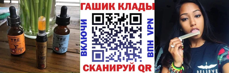 Cannafood конопля  Солнечногорск 