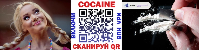дарк нет клад  Солнечногорск  COCAIN Эквадор 