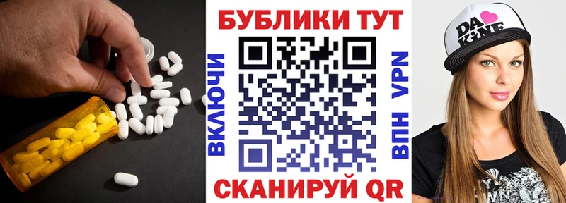 OMG сайт  Солнечногорск  Экстази MDMA  купить наркоту 