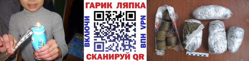 это Telegram  Солнечногорск  Гашиш убойный 