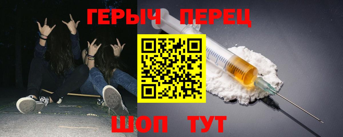 ГЕРОИН  ГЕРОИН Афган  Вход с VPN  Солнечногорск 