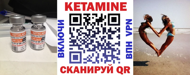 Кетамин VHQ  МЕГА зеркало  Солнечногорск 