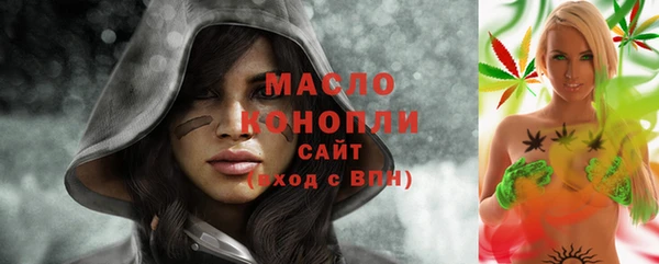 MESCALINE Сафоново