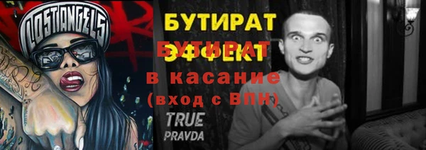 дистиллят марихуана Лабытнанги