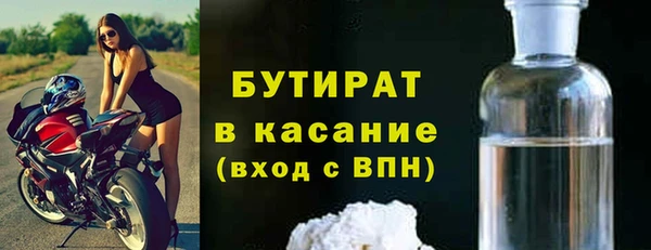 крисы Лихославль