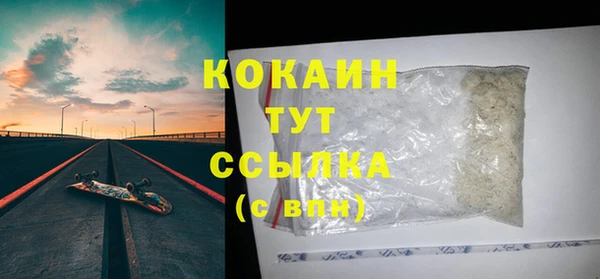 гидропоника Осинники