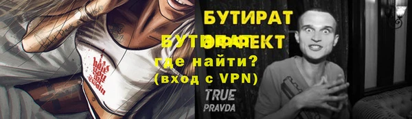 экстази Лиски