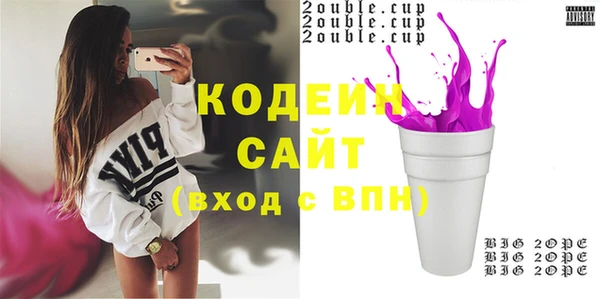 крисы Лихославль
