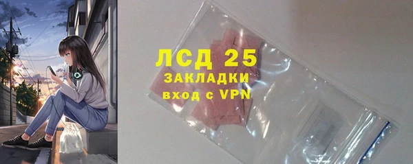 крисы Лихославль