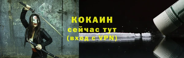 кокс Лагань