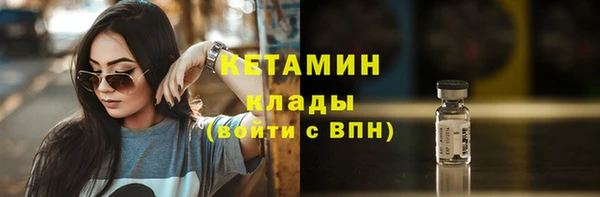 экстази Лиски