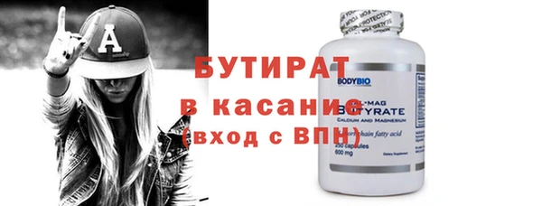 стаф Россошь