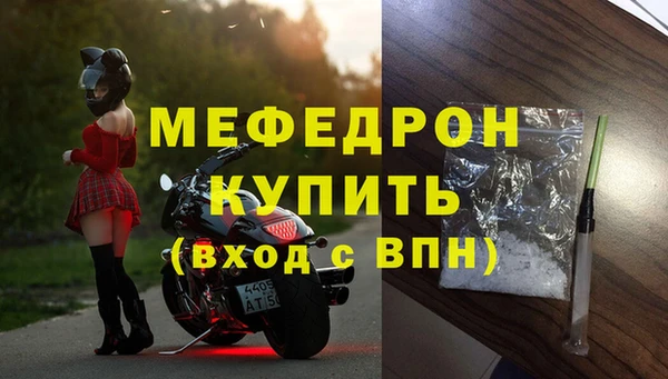 экстази Лиски