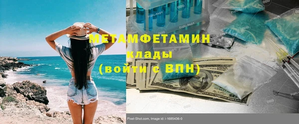 меф VHQ Ростов