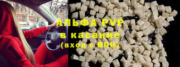 спайс Сатка