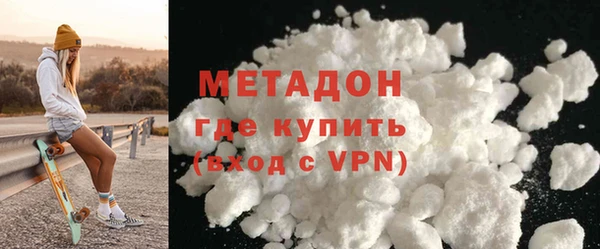 гидра Великий Новгород