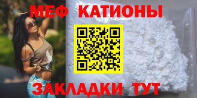 каннабис Кунгур