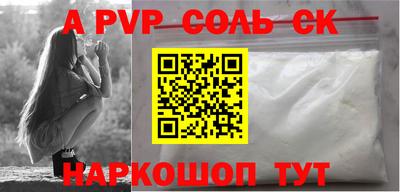 сатива Кумертау