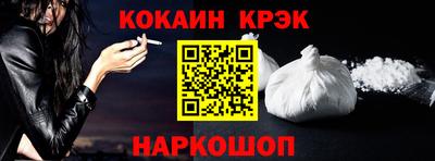 каннабис Кунгур