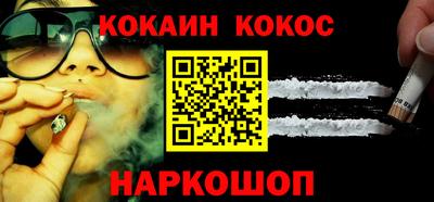 каннабис Кунгур