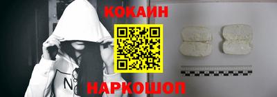 круглые Белорецк