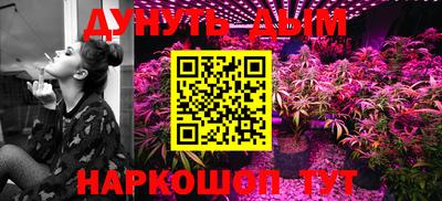 каннабис Кунгур