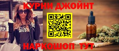каннабис Кунгур