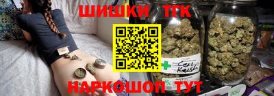 каннабис Кунгур