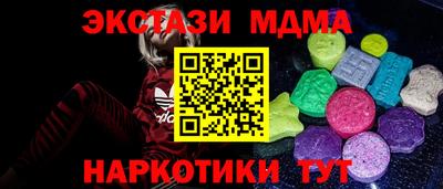 каннабис Кунгур