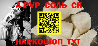каннабис Кунгур