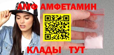 сатива Кумертау