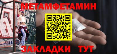 сатива Кумертау