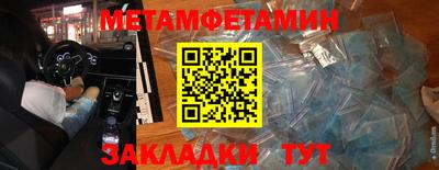 сатива Кумертау