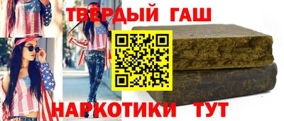 дмт Белореченск