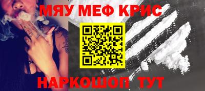 каннабис Кунгур