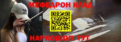каннабис Кунгур