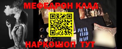 каннабис Кунгур