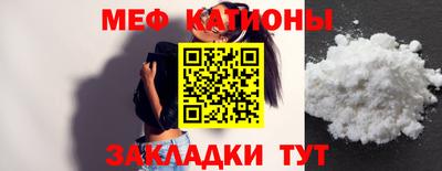 каннабис Кунгур