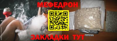 сатива Кумертау