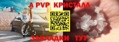 сатива Кумертау