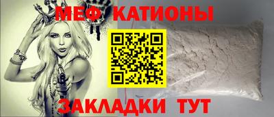 каннабис Кунгур