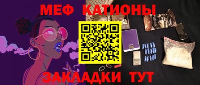 каннабис Кунгур