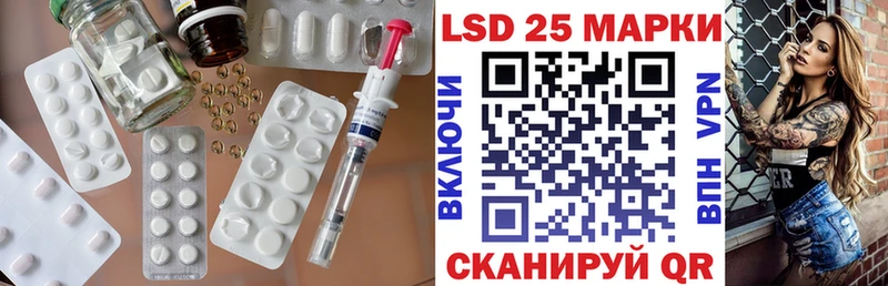 купить  сайты  Солнечногорск  блэк спрут ССЫЛКА  Лсд 25 экстази ecstasy 