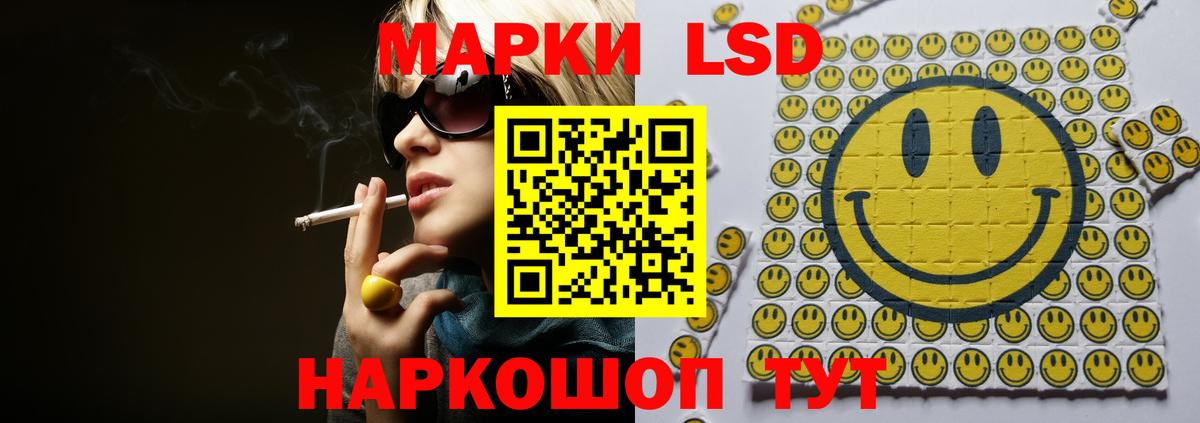 LSD-25 экстази кислота  Вход с VPN  Солнечногорск  Лсд 25 экстази  Лсд 25 экстази ecstasy 
