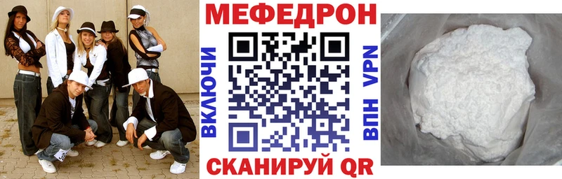 как найти наркотики  ссылка на мегу   Меф мяу мяу  Солнечногорск 