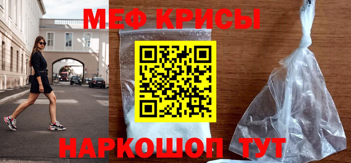 МЕФ  Меф VHQ  Мефедрон  Солнечногорск  Мефедрон 4 MMC  Вход с VPN 